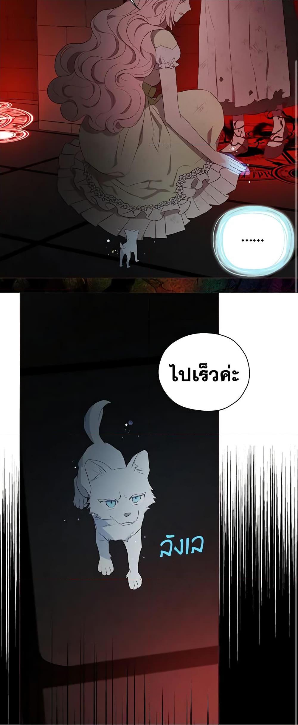 Manga-lc-com อ่านมังงะ อ่านการ์ตูน ออนไลน์ ฟรี Seduce the Villain’s Father ตอนที่ 1 2 3 4 5 6 7 8 9 10 11 12 13 14 ฟรี ไม่มีโฆษณา Manga-lc - อ่าน มังงะ อ่าน การ์ตูน ออนไลน์ อ่านมังงะ ฟรี