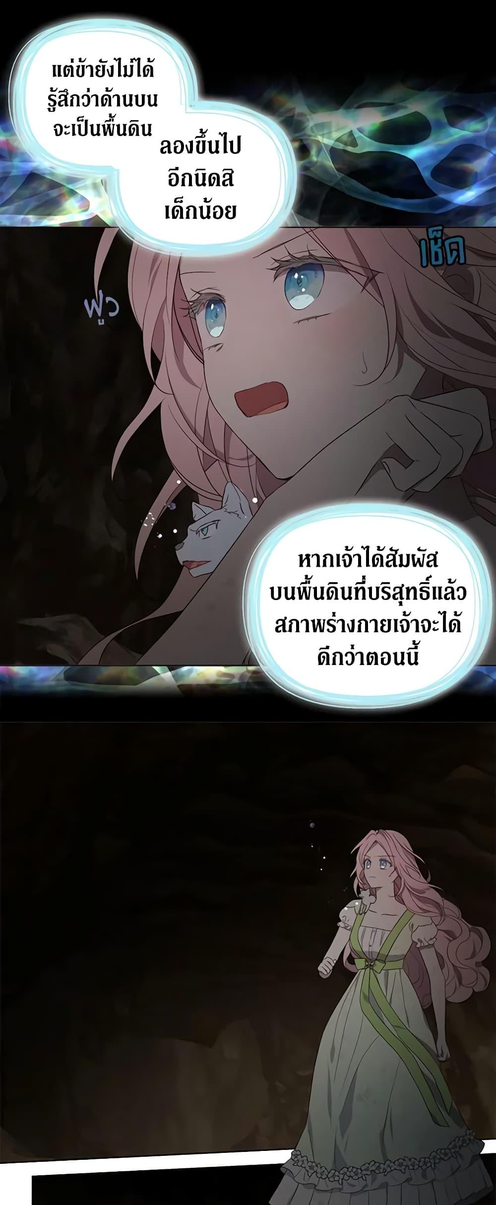 Manga-lc-com อ่านมังงะ อ่านการ์ตูน ออนไลน์ ฟรี Seduce the Villain’s Father ตอนที่ 1 2 3 4 5 6 7 8 9 10 11 12 13 14 ฟรี ไม่มีโฆษณา Manga-lc - อ่าน มังงะ อ่าน การ์ตูน ออนไลน์ อ่านมังงะ ฟรี