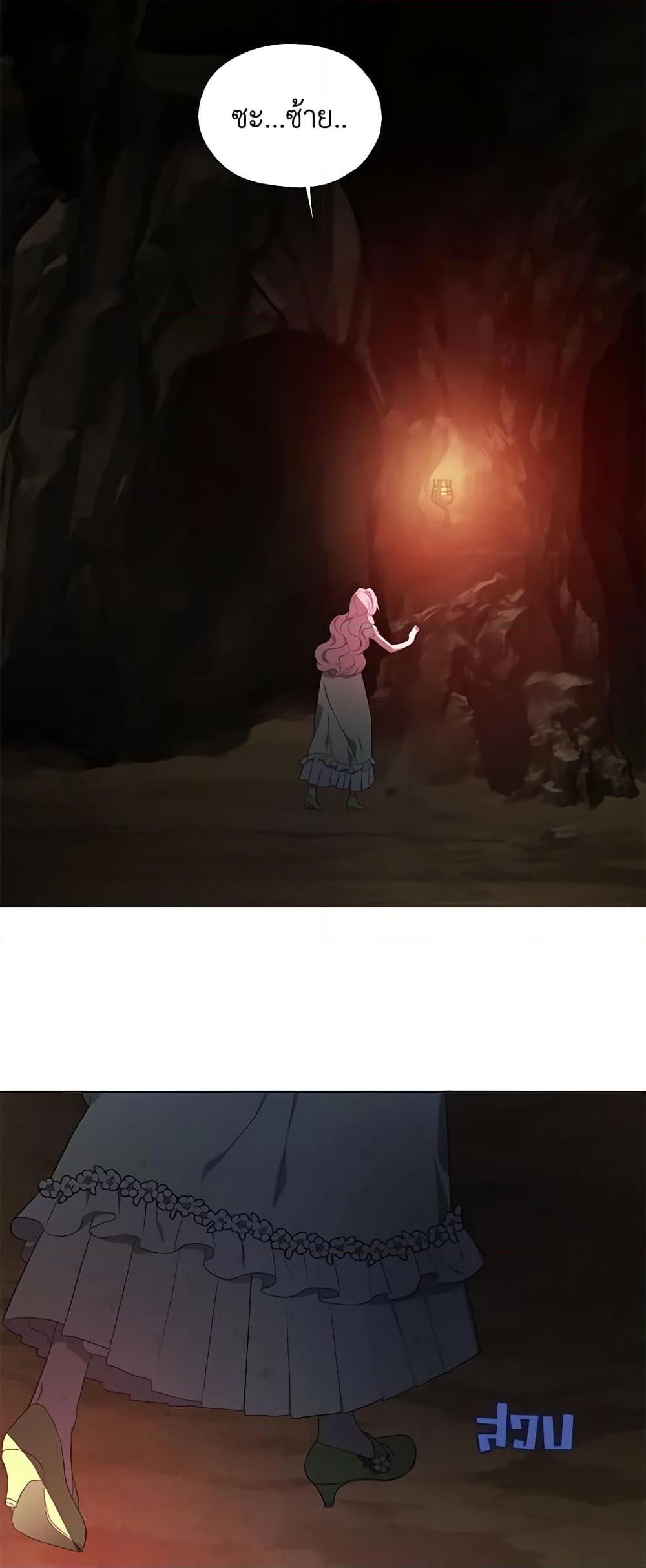 Manga-lc-com อ่านมังงะ อ่านการ์ตูน ออนไลน์ ฟรี Seduce the Villain’s Father ตอนที่ 1 2 3 4 5 6 7 8 9 10 11 12 13 14 ฟรี ไม่มีโฆษณา Manga-lc - อ่าน มังงะ อ่าน การ์ตูน ออนไลน์ อ่านมังงะ ฟรี