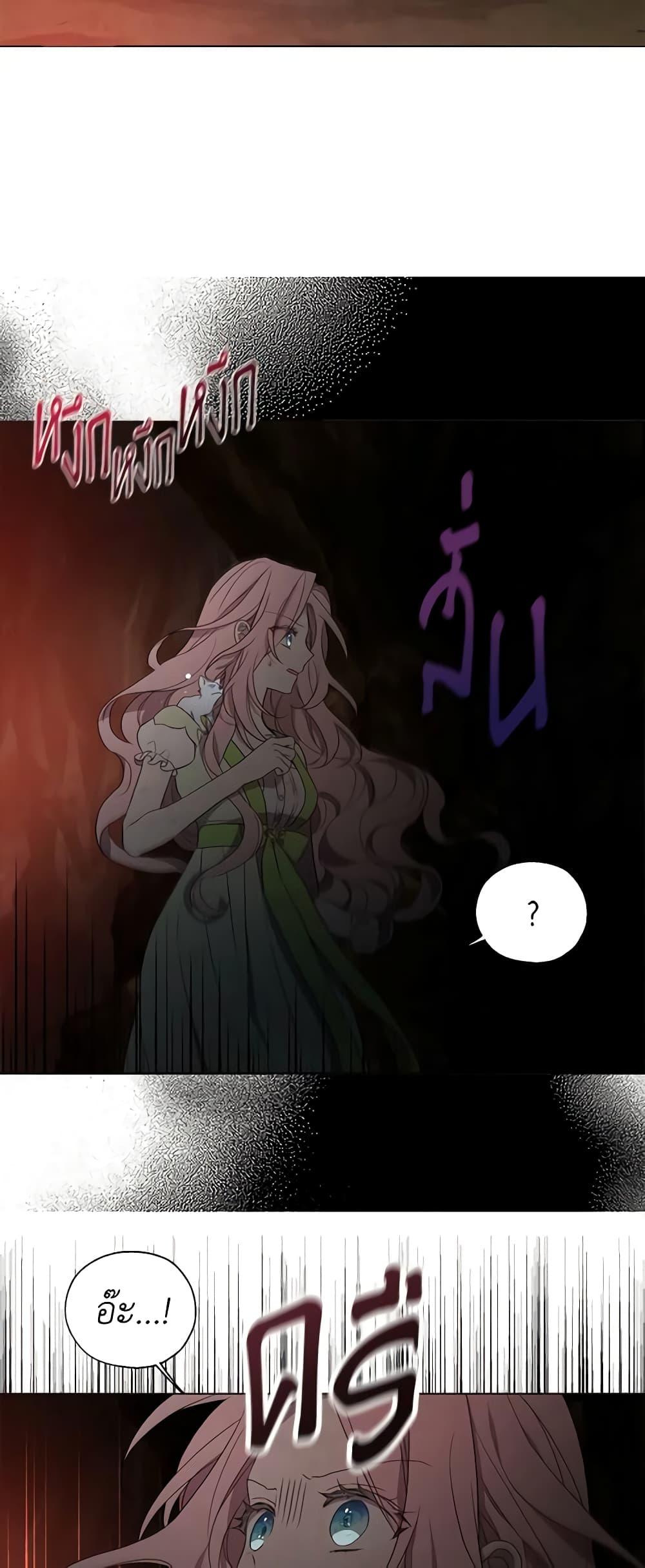 Manga-lc-com อ่านมังงะ อ่านการ์ตูน ออนไลน์ ฟรี Seduce the Villain’s Father ตอนที่ 1 2 3 4 5 6 7 8 9 10 11 12 13 14 ฟรี ไม่มีโฆษณา Manga-lc - อ่าน มังงะ อ่าน การ์ตูน ออนไลน์ อ่านมังงะ ฟรี