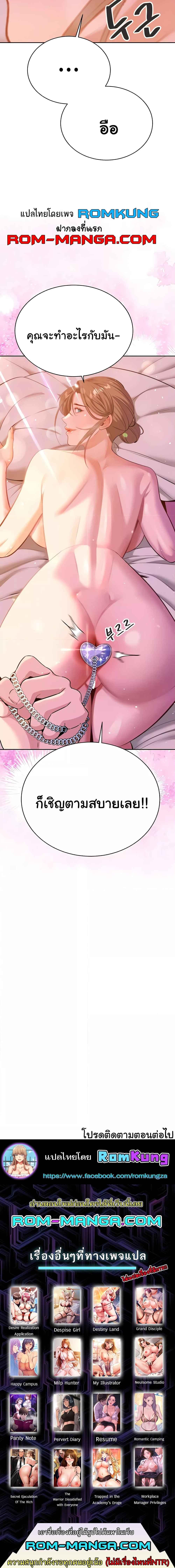 Doujin-Lc- อ่าน โดจิน มังฮวา เกาหลี ญี่ปุ่น จีน แปลไทย Secret Ejaculation Of The Rich ตอนที่ 1 2 3 4 5 6 7 8 9 10 11 12 13 14 ฟรี ไม่มีโฆษณา อ่าน โดจิน Manhwa เกาหลี ญี่ปุ่น จีน เรามีครบ คัดมาให้เน้นๆ โดจิน 18+ รับประกันความฟินโดย  Doujin Lc