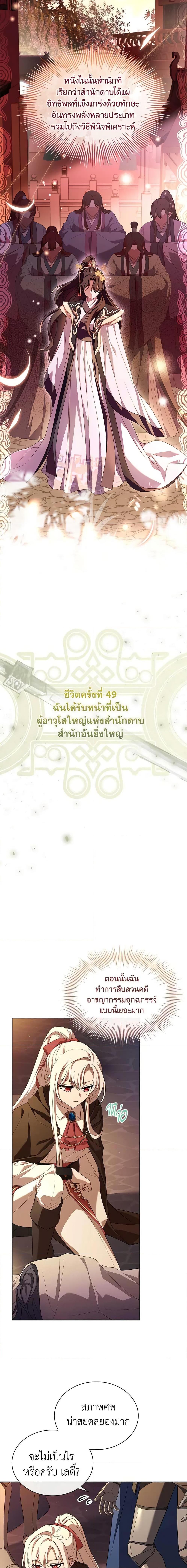 Manga-lc-com อ่านมังงะ อ่านการ์ตูน ออนไลน์ ฟรี The Lady Needs a Break ตอนที่ 1 2 3 4 5 6 7 8 9 10 11 12 13 14 ฟรี ไม่มีโฆษณา Manga-lc - อ่าน มังงะ อ่าน การ์ตูน ออนไลน์ อ่านมังงะ ฟรี