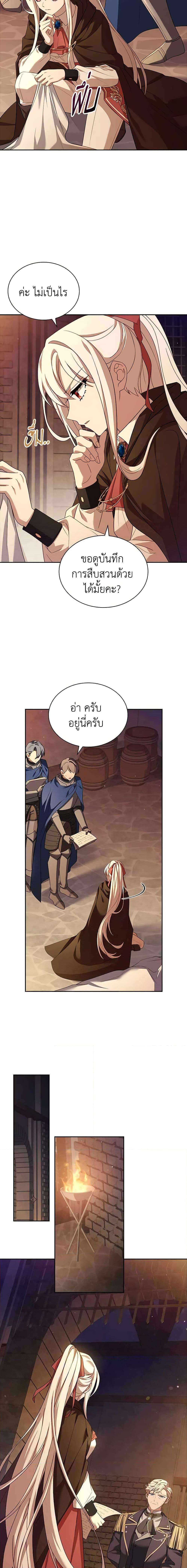 Manga-lc-com อ่านมังงะ อ่านการ์ตูน ออนไลน์ ฟรี The Lady Needs a Break ตอนที่ 1 2 3 4 5 6 7 8 9 10 11 12 13 14 ฟรี ไม่มีโฆษณา Manga-lc - อ่าน มังงะ อ่าน การ์ตูน ออนไลน์ อ่านมังงะ ฟรี
