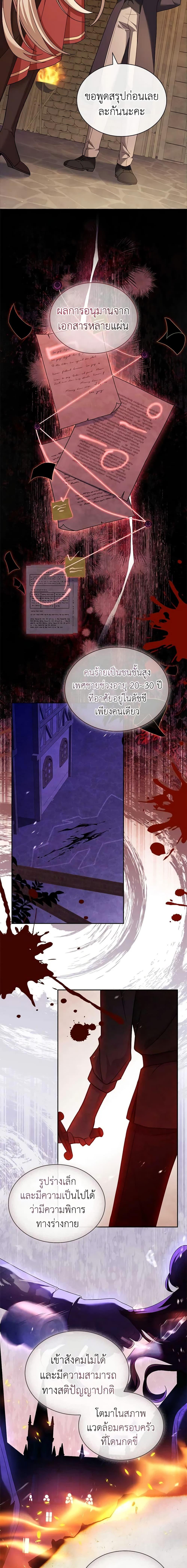 Manga-lc-com อ่านมังงะ อ่านการ์ตูน ออนไลน์ ฟรี The Lady Needs a Break ตอนที่ 1 2 3 4 5 6 7 8 9 10 11 12 13 14 ฟรี ไม่มีโฆษณา Manga-lc - อ่าน มังงะ อ่าน การ์ตูน ออนไลน์ อ่านมังงะ ฟรี