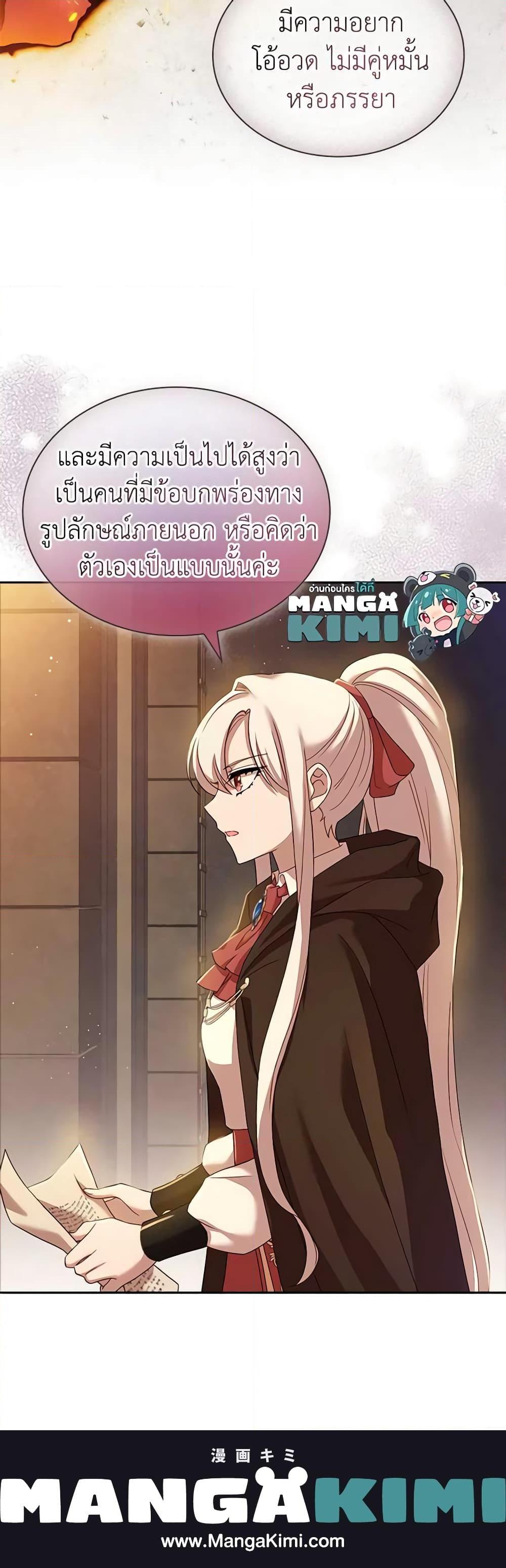 Manga-lc-com อ่านมังงะ อ่านการ์ตูน ออนไลน์ ฟรี The Lady Needs a Break ตอนที่ 1 2 3 4 5 6 7 8 9 10 11 12 13 14 ฟรี ไม่มีโฆษณา Manga-lc - อ่าน มังงะ อ่าน การ์ตูน ออนไลน์ อ่านมังงะ ฟรี