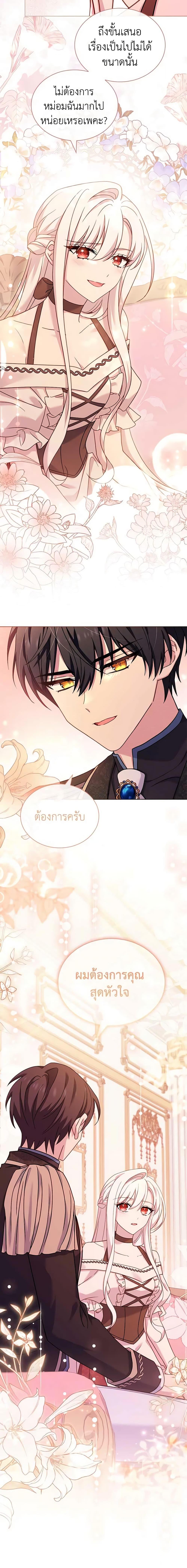 Manga-lc-com อ่านมังงะ อ่านการ์ตูน ออนไลน์ ฟรี The Lady Needs a Break ตอนที่ 1 2 3 4 5 6 7 8 9 10 11 12 13 14 ฟรี ไม่มีโฆษณา Manga-lc - อ่าน มังงะ อ่าน การ์ตูน ออนไลน์ อ่านมังงะ ฟรี