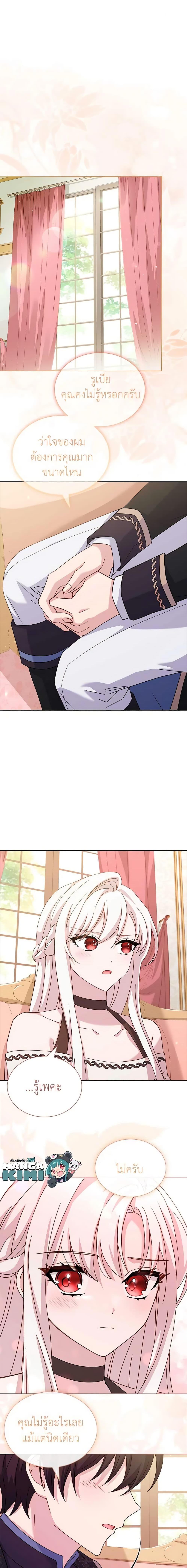 Manga-lc-com อ่านมังงะ อ่านการ์ตูน ออนไลน์ ฟรี The Lady Needs a Break ตอนที่ 1 2 3 4 5 6 7 8 9 10 11 12 13 14 ฟรี ไม่มีโฆษณา Manga-lc - อ่าน มังงะ อ่าน การ์ตูน ออนไลน์ อ่านมังงะ ฟรี