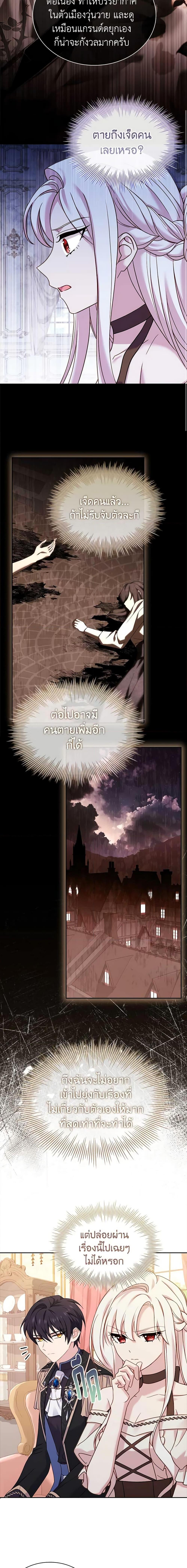 Manga-lc-com อ่านมังงะ อ่านการ์ตูน ออนไลน์ ฟรี The Lady Needs a Break ตอนที่ 1 2 3 4 5 6 7 8 9 10 11 12 13 14 ฟรี ไม่มีโฆษณา Manga-lc - อ่าน มังงะ อ่าน การ์ตูน ออนไลน์ อ่านมังงะ ฟรี