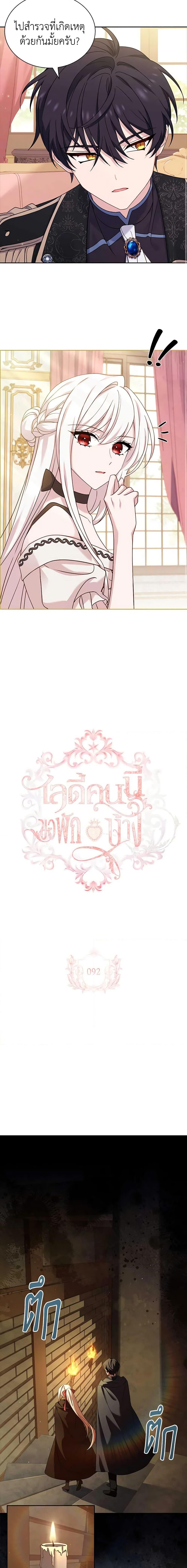 Manga-lc-com อ่านมังงะ อ่านการ์ตูน ออนไลน์ ฟรี The Lady Needs a Break ตอนที่ 1 2 3 4 5 6 7 8 9 10 11 12 13 14 ฟรี ไม่มีโฆษณา Manga-lc - อ่าน มังงะ อ่าน การ์ตูน ออนไลน์ อ่านมังงะ ฟรี