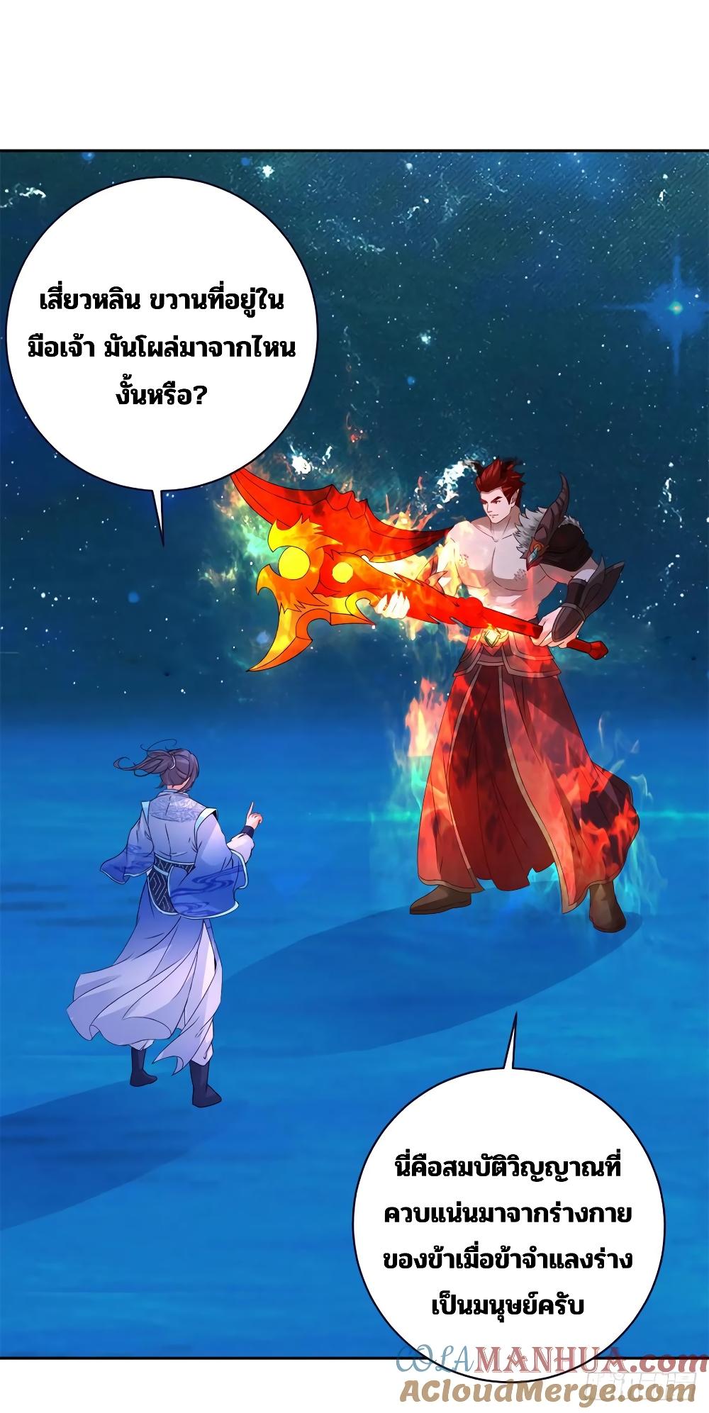 Manga-lc-com อ่านมังงะ อ่านการ์ตูน ออนไลน์ ฟรี Divine Soul Emperor ตอนที่ 1 2 3 4 5 6 7 8 9 10 11 12 13 14 ฟรี ไม่มีโฆษณา Manga-lc - อ่าน มังงะ อ่าน การ์ตูน ออนไลน์ อ่านมังงะ ฟรี