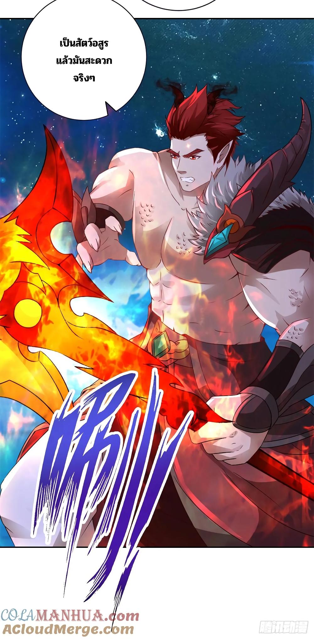 Manga-lc-com อ่านมังงะ อ่านการ์ตูน ออนไลน์ ฟรี Divine Soul Emperor ตอนที่ 1 2 3 4 5 6 7 8 9 10 11 12 13 14 ฟรี ไม่มีโฆษณา Manga-lc - อ่าน มังงะ อ่าน การ์ตูน ออนไลน์ อ่านมังงะ ฟรี