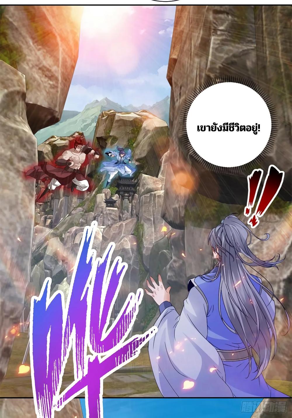 Manga-lc-com อ่านมังงะ อ่านการ์ตูน ออนไลน์ ฟรี Divine Soul Emperor ตอนที่ 1 2 3 4 5 6 7 8 9 10 11 12 13 14 ฟรี ไม่มีโฆษณา Manga-lc - อ่าน มังงะ อ่าน การ์ตูน ออนไลน์ อ่านมังงะ ฟรี