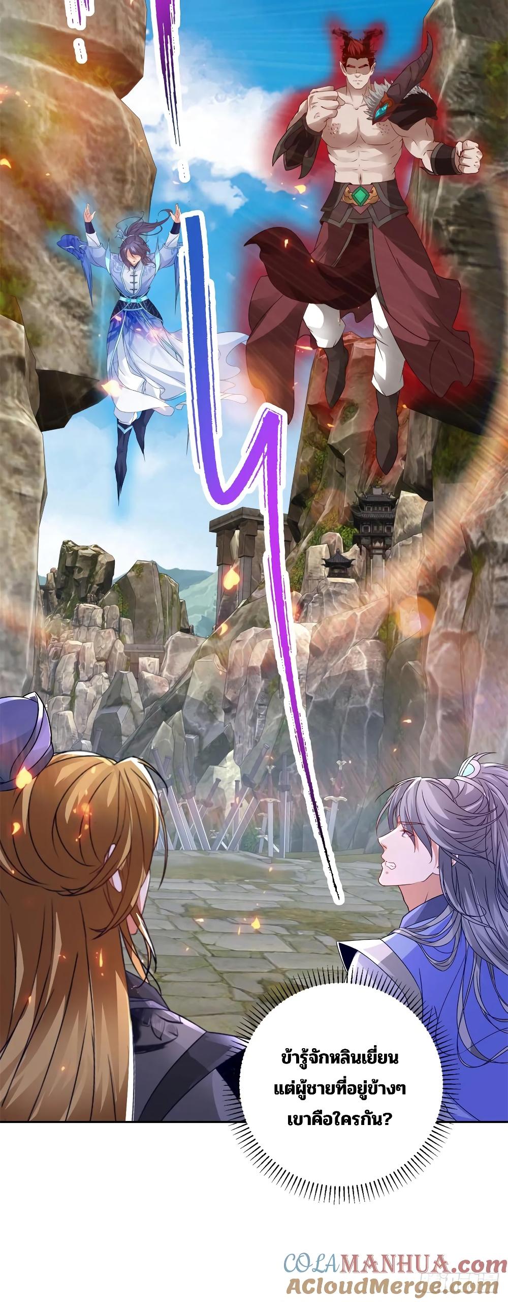 Manga-lc-com อ่านมังงะ อ่านการ์ตูน ออนไลน์ ฟรี Divine Soul Emperor ตอนที่ 1 2 3 4 5 6 7 8 9 10 11 12 13 14 ฟรี ไม่มีโฆษณา Manga-lc - อ่าน มังงะ อ่าน การ์ตูน ออนไลน์ อ่านมังงะ ฟรี