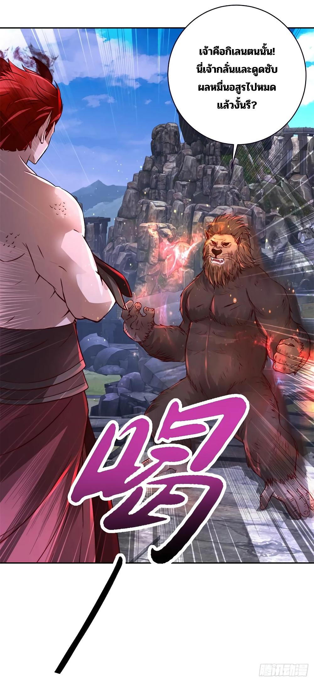 Manga-lc-com อ่านมังงะ อ่านการ์ตูน ออนไลน์ ฟรี Divine Soul Emperor ตอนที่ 1 2 3 4 5 6 7 8 9 10 11 12 13 14 ฟรี ไม่มีโฆษณา Manga-lc - อ่าน มังงะ อ่าน การ์ตูน ออนไลน์ อ่านมังงะ ฟรี