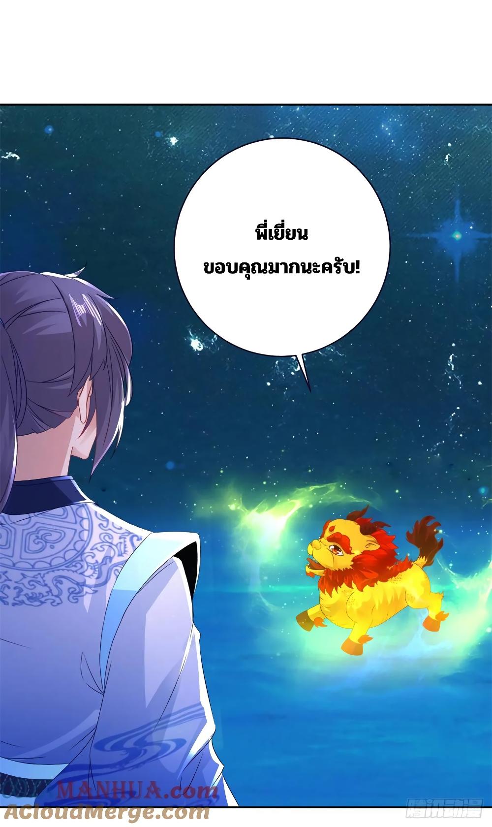 Manga-lc-com อ่านมังงะ อ่านการ์ตูน ออนไลน์ ฟรี Divine Soul Emperor ตอนที่ 1 2 3 4 5 6 7 8 9 10 11 12 13 14 ฟรี ไม่มีโฆษณา Manga-lc - อ่าน มังงะ อ่าน การ์ตูน ออนไลน์ อ่านมังงะ ฟรี