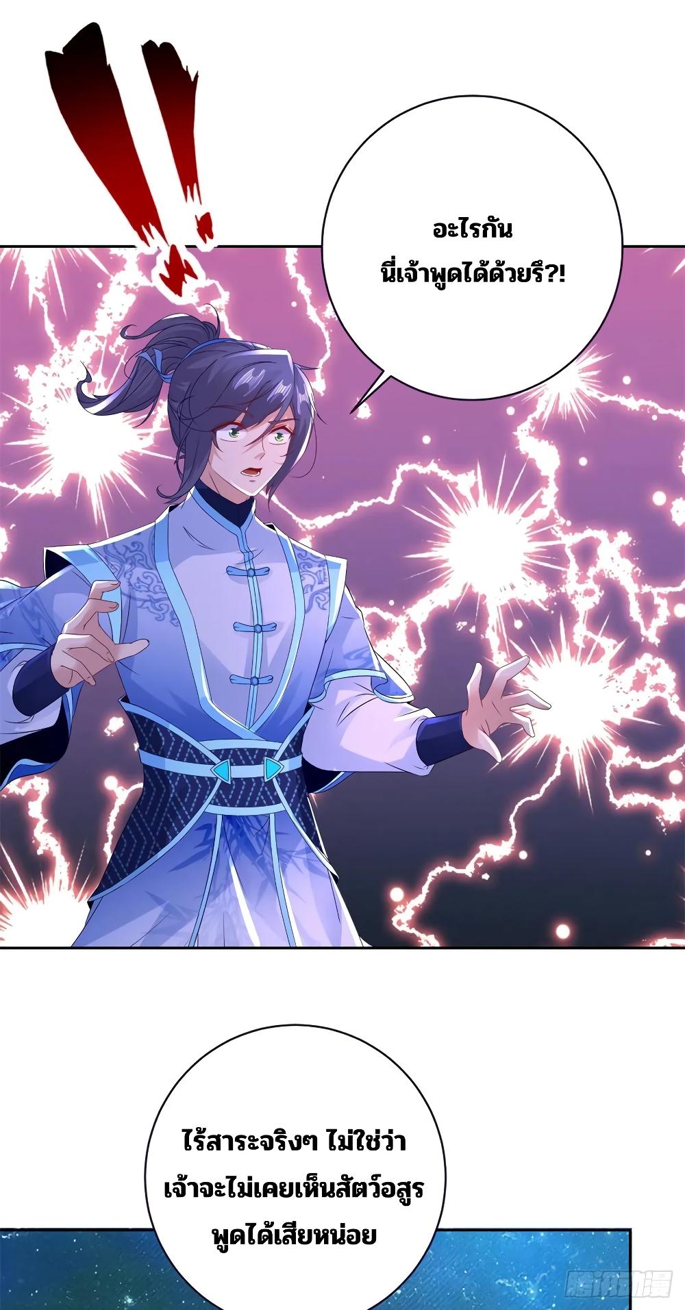 Manga-lc-com อ่านมังงะ อ่านการ์ตูน ออนไลน์ ฟรี Divine Soul Emperor ตอนที่ 1 2 3 4 5 6 7 8 9 10 11 12 13 14 ฟรี ไม่มีโฆษณา Manga-lc - อ่าน มังงะ อ่าน การ์ตูน ออนไลน์ อ่านมังงะ ฟรี