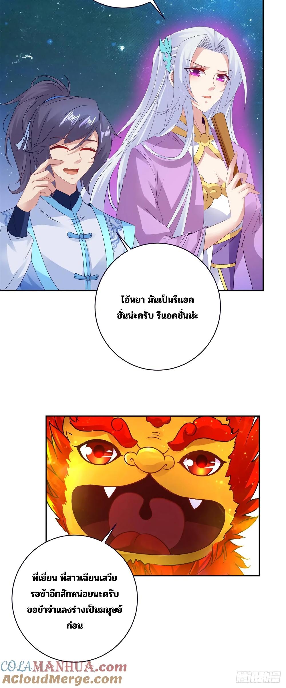 Manga-lc-com อ่านมังงะ อ่านการ์ตูน ออนไลน์ ฟรี Divine Soul Emperor ตอนที่ 1 2 3 4 5 6 7 8 9 10 11 12 13 14 ฟรี ไม่มีโฆษณา Manga-lc - อ่าน มังงะ อ่าน การ์ตูน ออนไลน์ อ่านมังงะ ฟรี