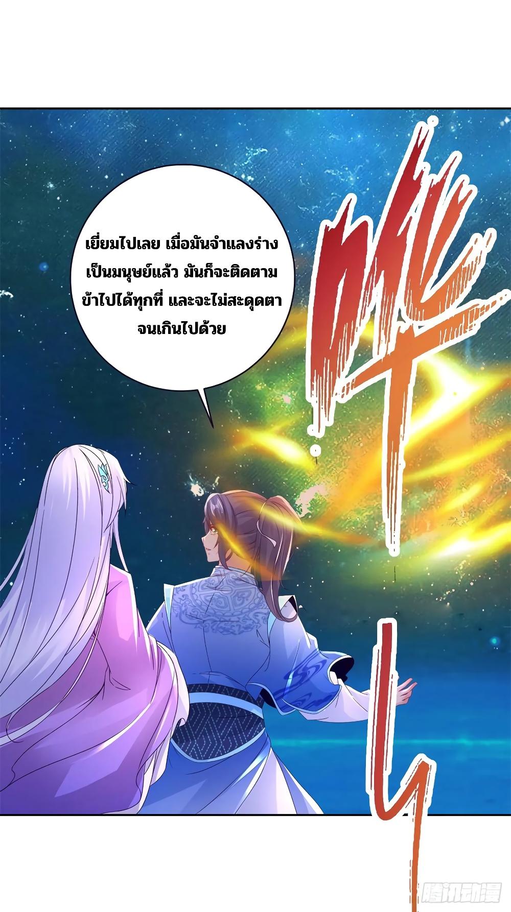 Manga-lc-com อ่านมังงะ อ่านการ์ตูน ออนไลน์ ฟรี Divine Soul Emperor ตอนที่ 1 2 3 4 5 6 7 8 9 10 11 12 13 14 ฟรี ไม่มีโฆษณา Manga-lc - อ่าน มังงะ อ่าน การ์ตูน ออนไลน์ อ่านมังงะ ฟรี