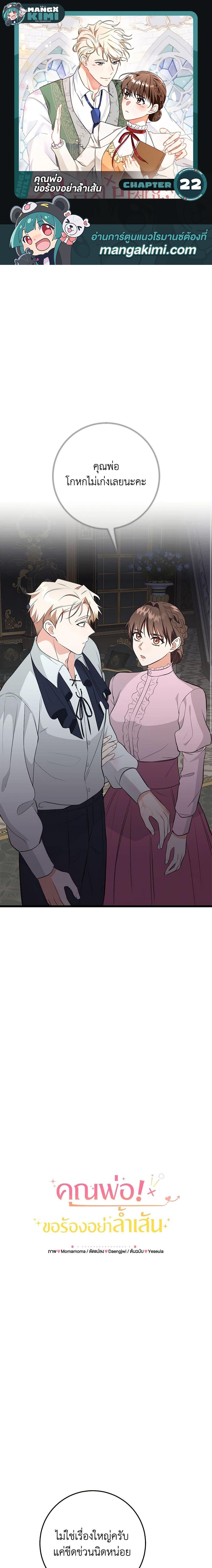 Manga-lc-com อ่านมังงะ อ่านการ์ตูน ออนไลน์ ฟรี Can’t Go Too Far With the Unrelenting Duke ตอนที่ 1 2 3 4 5 6 7 8 9 10 11 12 13 14 ฟรี ไม่มีโฆษณา Manga-lc - อ่าน มังงะ อ่าน การ์ตูน ออนไลน์ อ่านมังงะ ฟรี