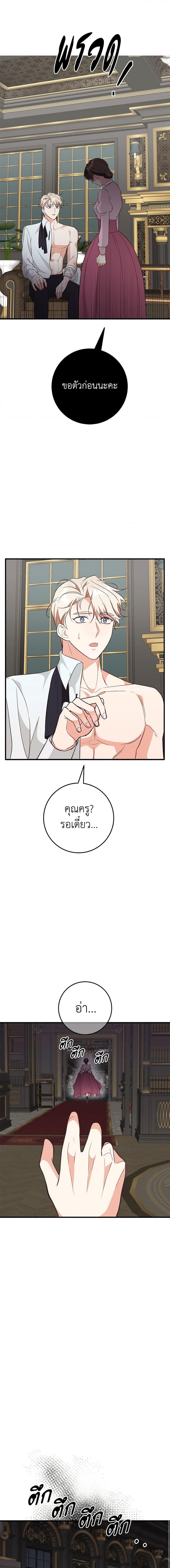 Manga-lc-com อ่านมังงะ อ่านการ์ตูน ออนไลน์ ฟรี Can’t Go Too Far With the Unrelenting Duke ตอนที่ 1 2 3 4 5 6 7 8 9 10 11 12 13 14 ฟรี ไม่มีโฆษณา Manga-lc - อ่าน มังงะ อ่าน การ์ตูน ออนไลน์ อ่านมังงะ ฟรี