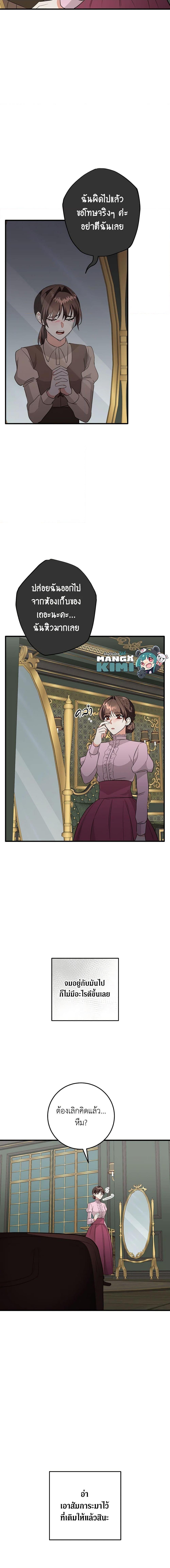 Manga-lc-com อ่านมังงะ อ่านการ์ตูน ออนไลน์ ฟรี Can’t Go Too Far With the Unrelenting Duke ตอนที่ 1 2 3 4 5 6 7 8 9 10 11 12 13 14 ฟรี ไม่มีโฆษณา Manga-lc - อ่าน มังงะ อ่าน การ์ตูน ออนไลน์ อ่านมังงะ ฟรี