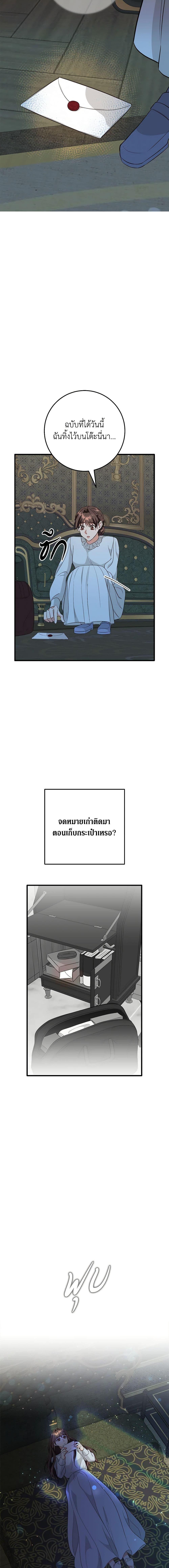 Manga-lc-com อ่านมังงะ อ่านการ์ตูน ออนไลน์ ฟรี Can’t Go Too Far With the Unrelenting Duke ตอนที่ 1 2 3 4 5 6 7 8 9 10 11 12 13 14 ฟรี ไม่มีโฆษณา Manga-lc - อ่าน มังงะ อ่าน การ์ตูน ออนไลน์ อ่านมังงะ ฟรี