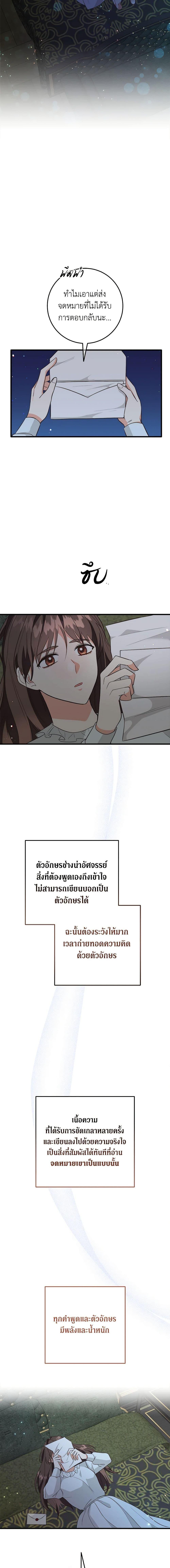 Manga-lc-com อ่านมังงะ อ่านการ์ตูน ออนไลน์ ฟรี Can’t Go Too Far With the Unrelenting Duke ตอนที่ 1 2 3 4 5 6 7 8 9 10 11 12 13 14 ฟรี ไม่มีโฆษณา Manga-lc - อ่าน มังงะ อ่าน การ์ตูน ออนไลน์ อ่านมังงะ ฟรี