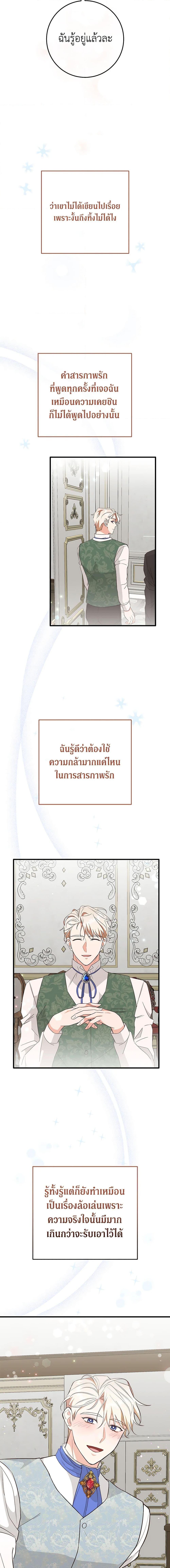 Manga-lc-com อ่านมังงะ อ่านการ์ตูน ออนไลน์ ฟรี Can’t Go Too Far With the Unrelenting Duke ตอนที่ 1 2 3 4 5 6 7 8 9 10 11 12 13 14 ฟรี ไม่มีโฆษณา Manga-lc - อ่าน มังงะ อ่าน การ์ตูน ออนไลน์ อ่านมังงะ ฟรี