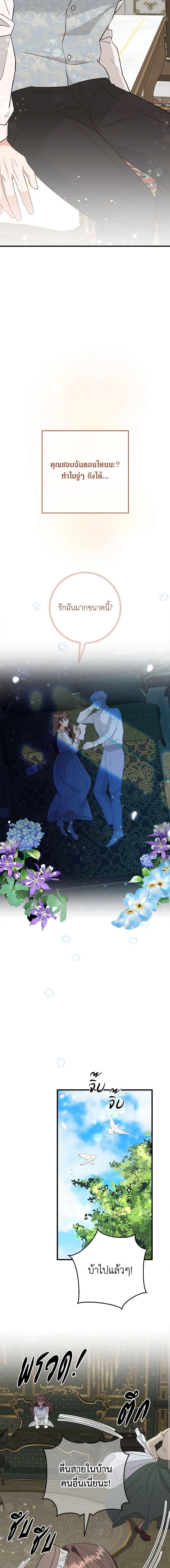 Manga-lc-com อ่านมังงะ อ่านการ์ตูน ออนไลน์ ฟรี Can’t Go Too Far With the Unrelenting Duke ตอนที่ 1 2 3 4 5 6 7 8 9 10 11 12 13 14 ฟรี ไม่มีโฆษณา Manga-lc - อ่าน มังงะ อ่าน การ์ตูน ออนไลน์ อ่านมังงะ ฟรี