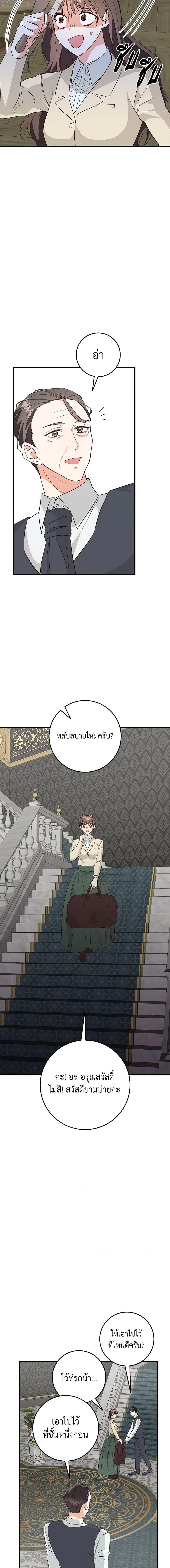 Manga-lc-com อ่านมังงะ อ่านการ์ตูน ออนไลน์ ฟรี Can’t Go Too Far With the Unrelenting Duke ตอนที่ 1 2 3 4 5 6 7 8 9 10 11 12 13 14 ฟรี ไม่มีโฆษณา Manga-lc - อ่าน มังงะ อ่าน การ์ตูน ออนไลน์ อ่านมังงะ ฟรี