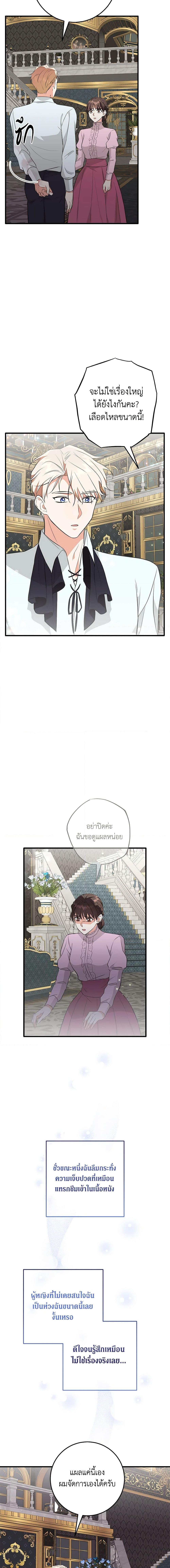 Manga-lc-com อ่านมังงะ อ่านการ์ตูน ออนไลน์ ฟรี Can’t Go Too Far With the Unrelenting Duke ตอนที่ 1 2 3 4 5 6 7 8 9 10 11 12 13 14 ฟรี ไม่มีโฆษณา Manga-lc - อ่าน มังงะ อ่าน การ์ตูน ออนไลน์ อ่านมังงะ ฟรี