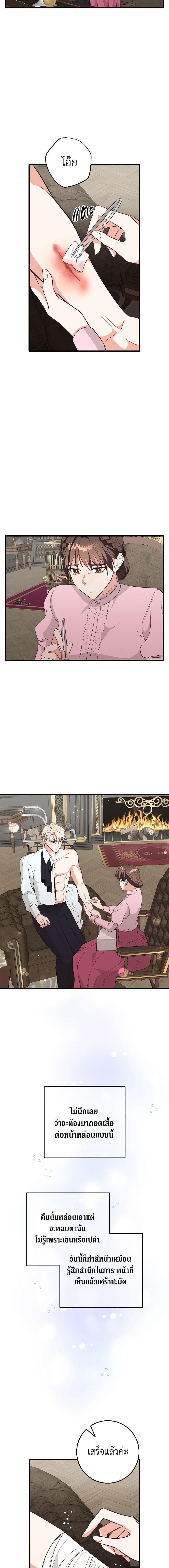 Manga-lc-com อ่านมังงะ อ่านการ์ตูน ออนไลน์ ฟรี Can’t Go Too Far With the Unrelenting Duke ตอนที่ 1 2 3 4 5 6 7 8 9 10 11 12 13 14 ฟรี ไม่มีโฆษณา Manga-lc - อ่าน มังงะ อ่าน การ์ตูน ออนไลน์ อ่านมังงะ ฟรี