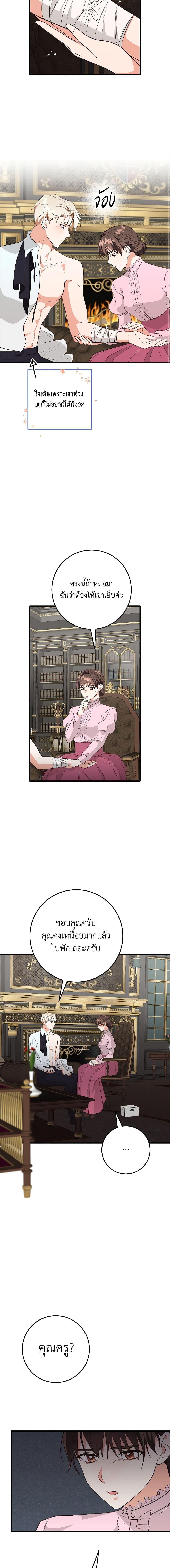 Manga-lc-com อ่านมังงะ อ่านการ์ตูน ออนไลน์ ฟรี Can’t Go Too Far With the Unrelenting Duke ตอนที่ 1 2 3 4 5 6 7 8 9 10 11 12 13 14 ฟรี ไม่มีโฆษณา Manga-lc - อ่าน มังงะ อ่าน การ์ตูน ออนไลน์ อ่านมังงะ ฟรี