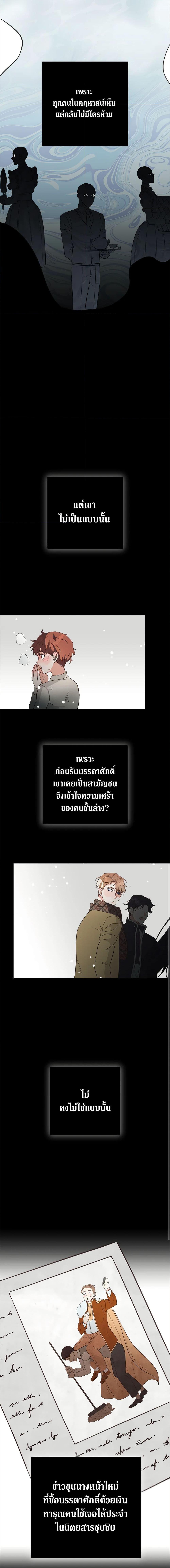 Manga-lc-com อ่านมังงะ อ่านการ์ตูน ออนไลน์ ฟรี Can’t Go Too Far With the Unrelenting Duke ตอนที่ 1 2 3 4 5 6 7 8 9 10 11 12 13 14 ฟรี ไม่มีโฆษณา Manga-lc - อ่าน มังงะ อ่าน การ์ตูน ออนไลน์ อ่านมังงะ ฟรี