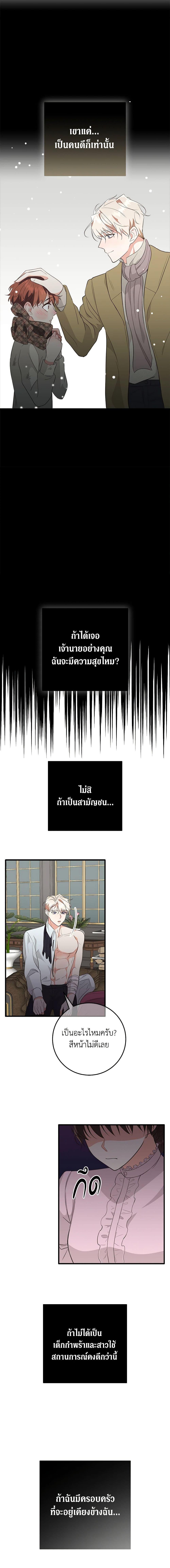 Manga-lc-com อ่านมังงะ อ่านการ์ตูน ออนไลน์ ฟรี Can’t Go Too Far With the Unrelenting Duke ตอนที่ 1 2 3 4 5 6 7 8 9 10 11 12 13 14 ฟรี ไม่มีโฆษณา Manga-lc - อ่าน มังงะ อ่าน การ์ตูน ออนไลน์ อ่านมังงะ ฟรี