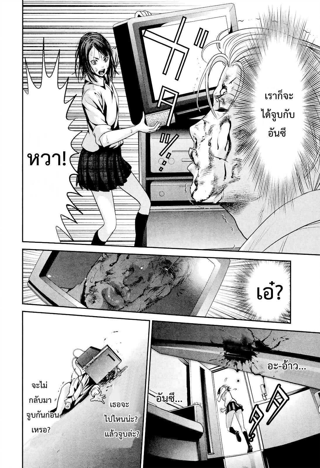 Manga-lc-com อ่านมังงะ อ่านการ์ตูน ออนไลน์ ฟรี Prison School ตอนที่ 1 2 3 4 5 6 7 8 9 10 11 12 13 14 ฟรี ไม่มีโฆษณา Manga-lc - อ่าน มังงะ อ่าน การ์ตูน ออนไลน์ อ่านมังงะ ฟรี