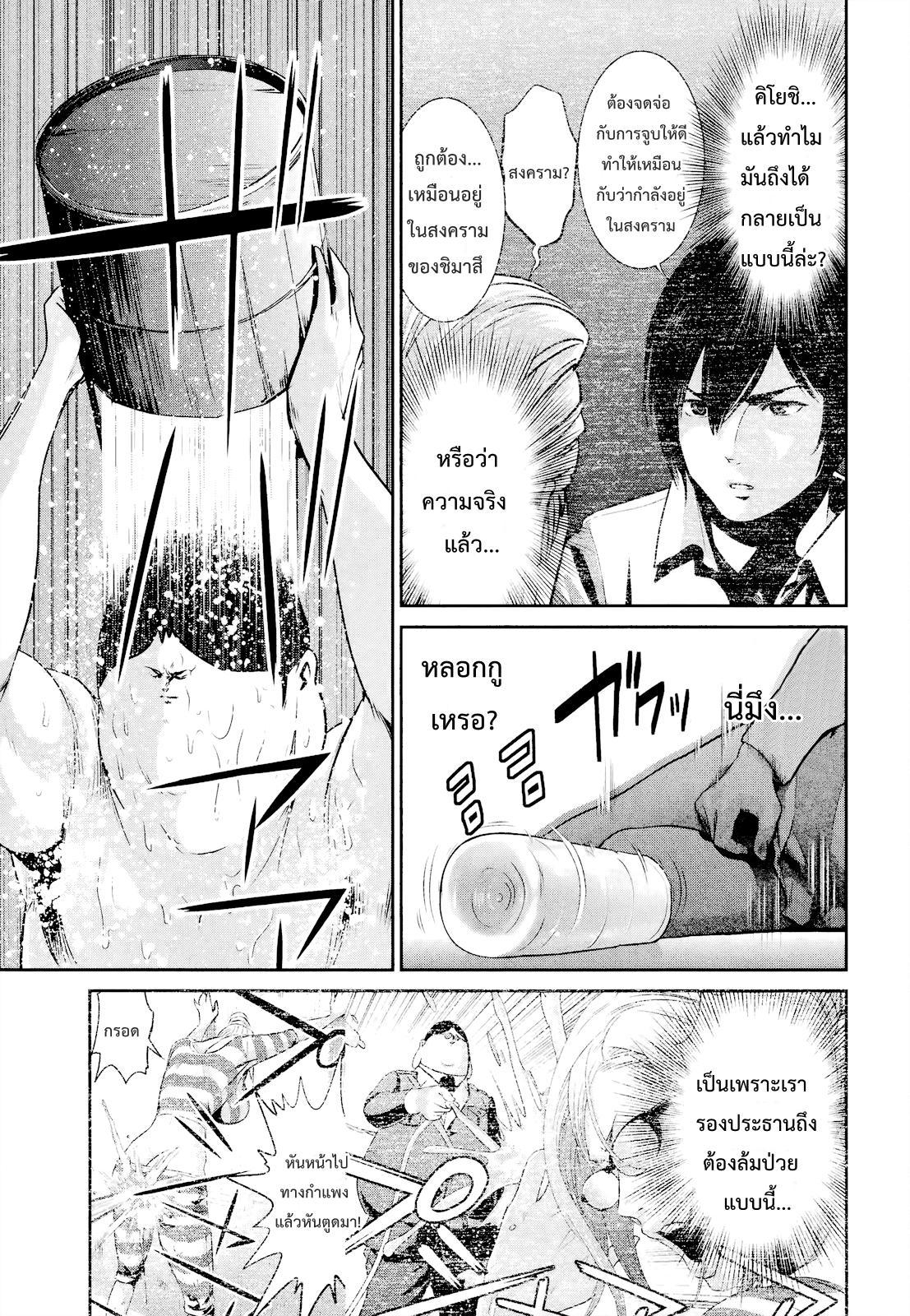 Manga-lc-com อ่านมังงะ อ่านการ์ตูน ออนไลน์ ฟรี Prison School ตอนที่ 1 2 3 4 5 6 7 8 9 10 11 12 13 14 ฟรี ไม่มีโฆษณา Manga-lc - อ่าน มังงะ อ่าน การ์ตูน ออนไลน์ อ่านมังงะ ฟรี