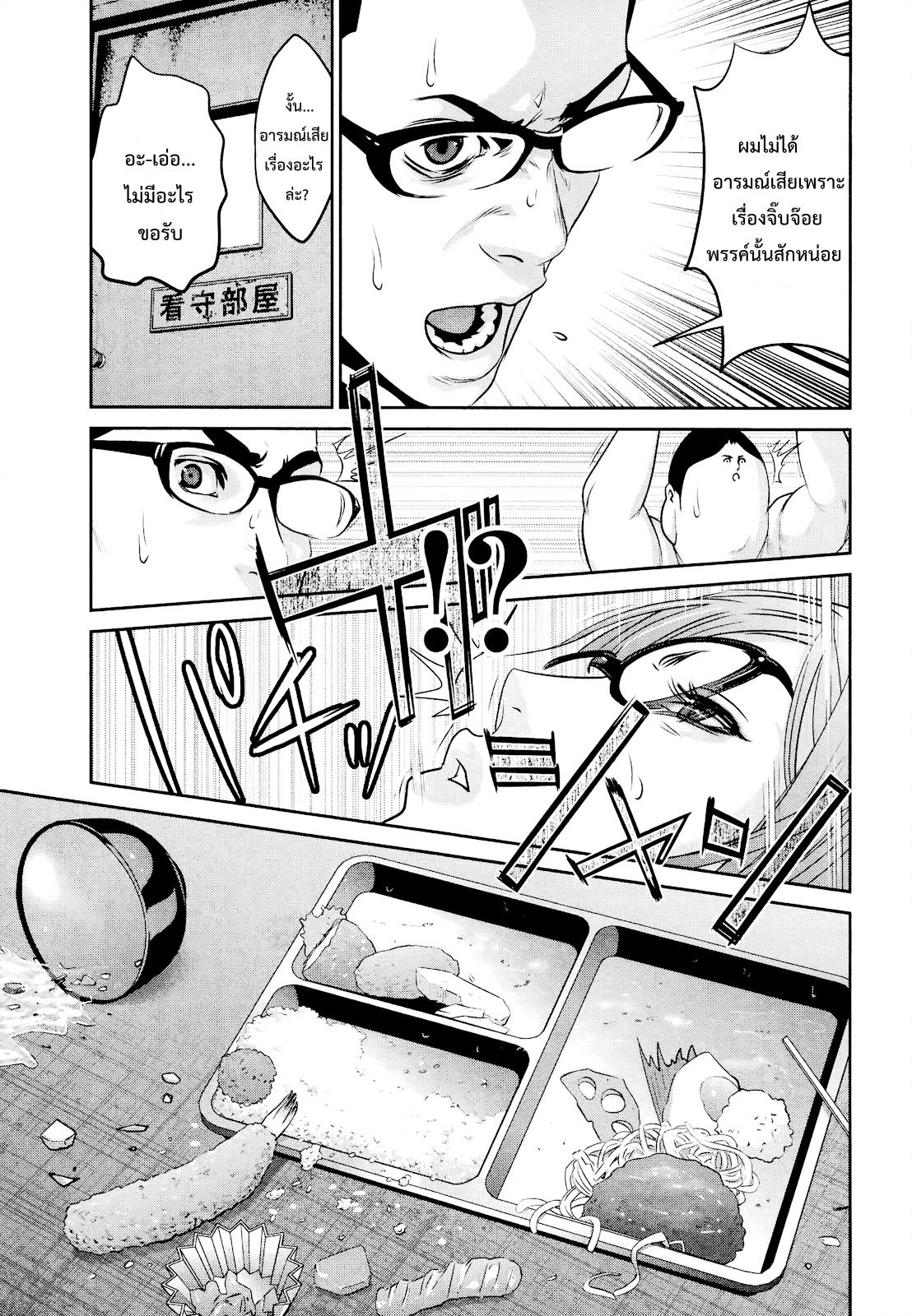 Manga-lc-com อ่านมังงะ อ่านการ์ตูน ออนไลน์ ฟรี Prison School ตอนที่ 1 2 3 4 5 6 7 8 9 10 11 12 13 14 ฟรี ไม่มีโฆษณา Manga-lc - อ่าน มังงะ อ่าน การ์ตูน ออนไลน์ อ่านมังงะ ฟรี