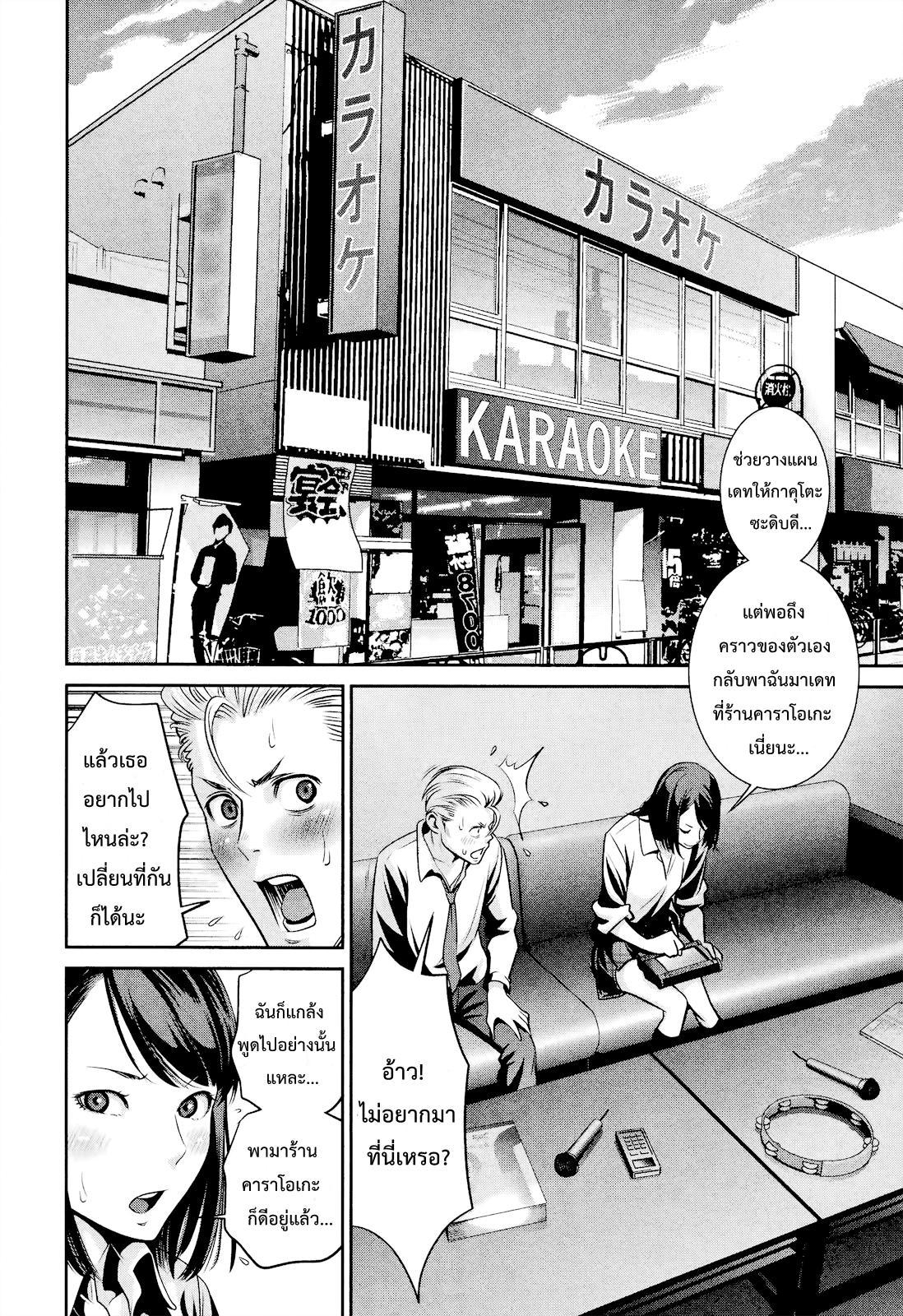 Manga-lc-com อ่านมังงะ อ่านการ์ตูน ออนไลน์ ฟรี Prison School ตอนที่ 1 2 3 4 5 6 7 8 9 10 11 12 13 14 ฟรี ไม่มีโฆษณา Manga-lc - อ่าน มังงะ อ่าน การ์ตูน ออนไลน์ อ่านมังงะ ฟรี