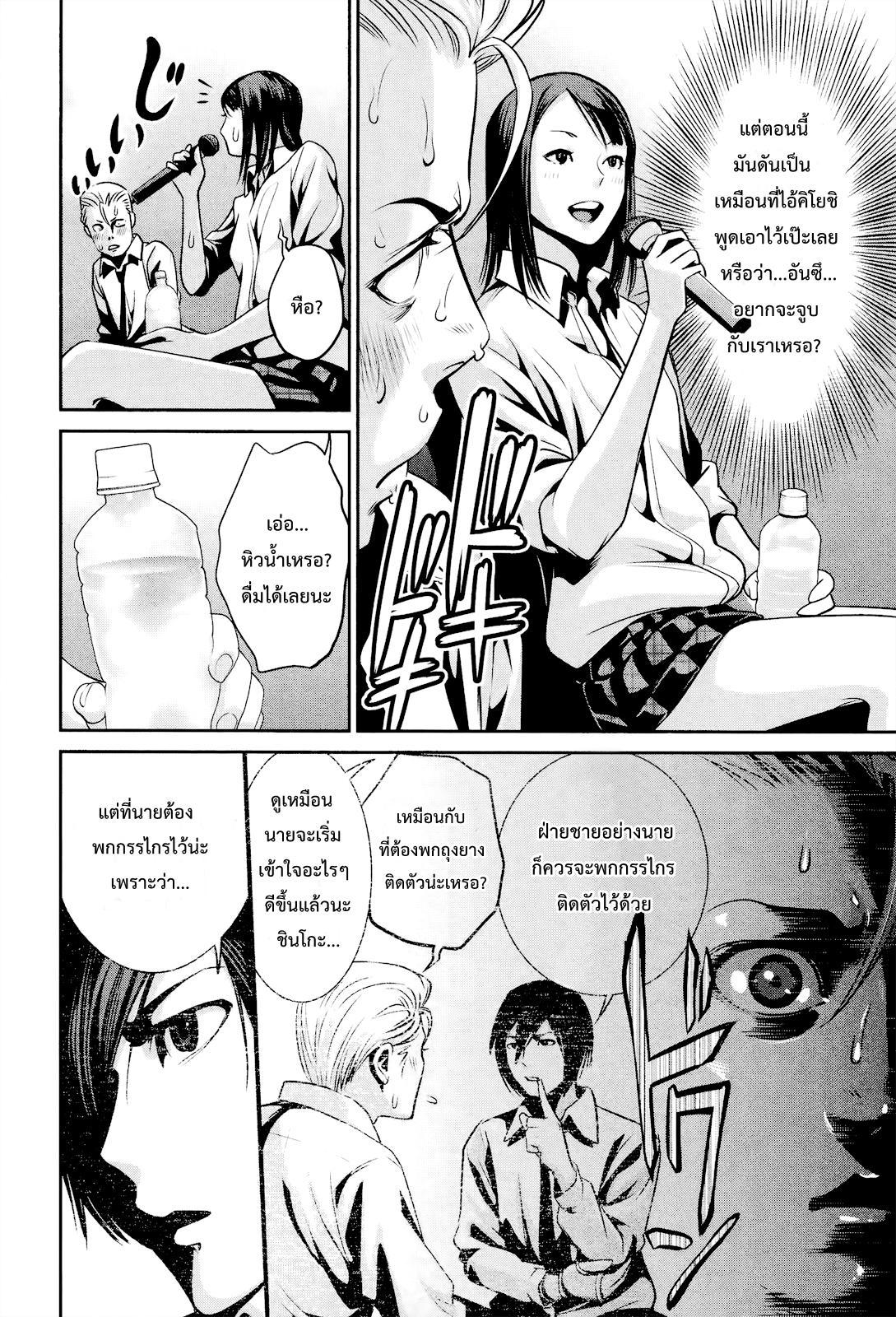 Manga-lc-com อ่านมังงะ อ่านการ์ตูน ออนไลน์ ฟรี Prison School ตอนที่ 1 2 3 4 5 6 7 8 9 10 11 12 13 14 ฟรี ไม่มีโฆษณา Manga-lc - อ่าน มังงะ อ่าน การ์ตูน ออนไลน์ อ่านมังงะ ฟรี
