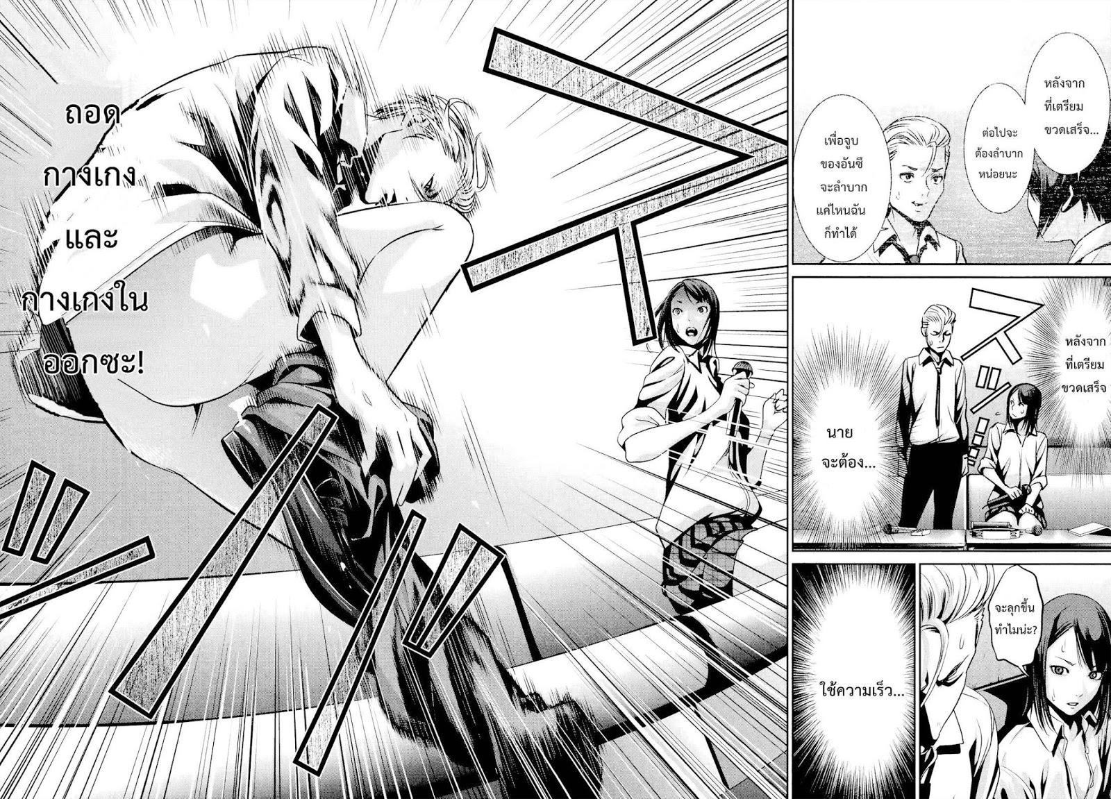 Manga-lc-com อ่านมังงะ อ่านการ์ตูน ออนไลน์ ฟรี Prison School ตอนที่ 1 2 3 4 5 6 7 8 9 10 11 12 13 14 ฟรี ไม่มีโฆษณา Manga-lc - อ่าน มังงะ อ่าน การ์ตูน ออนไลน์ อ่านมังงะ ฟรี