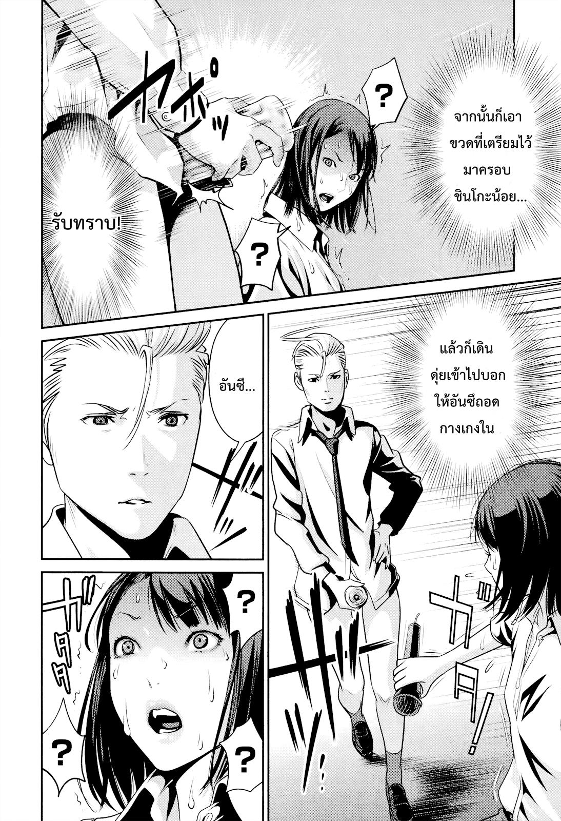 Manga-lc-com อ่านมังงะ อ่านการ์ตูน ออนไลน์ ฟรี Prison School ตอนที่ 1 2 3 4 5 6 7 8 9 10 11 12 13 14 ฟรี ไม่มีโฆษณา Manga-lc - อ่าน มังงะ อ่าน การ์ตูน ออนไลน์ อ่านมังงะ ฟรี
