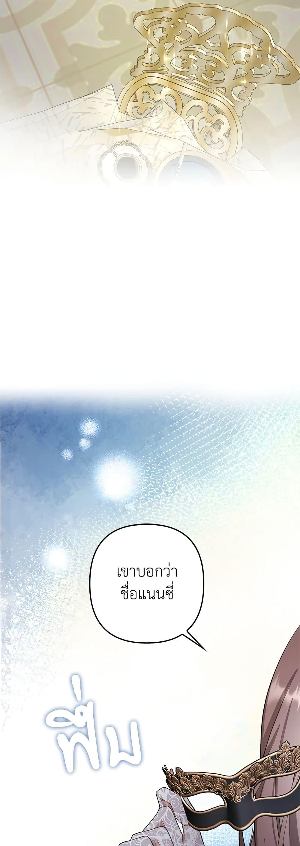 Manga-lc-com อ่านมังงะ อ่านการ์ตูน ออนไลน์ ฟรี A Con Artist But That’s Okay ตอนที่ 1 2 3 4 5 6 7 8 9 10 11 12 13 14 ฟรี ไม่มีโฆษณา Manga-lc - อ่าน มังงะ อ่าน การ์ตูน ออนไลน์ อ่านมังงะ ฟรี