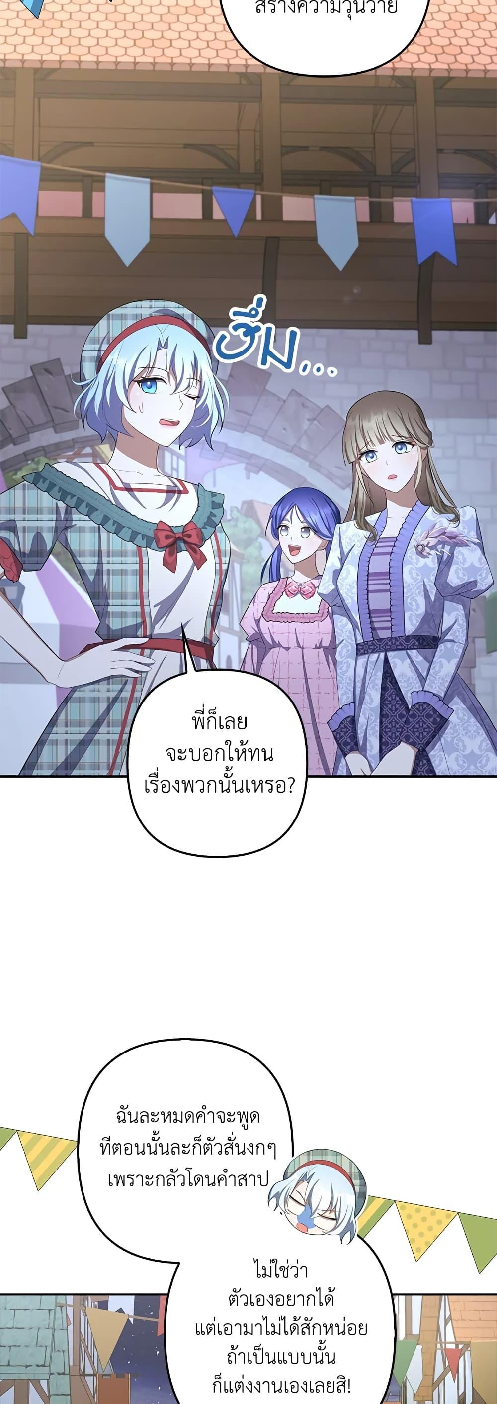 Manga-lc-com อ่านมังงะ อ่านการ์ตูน ออนไลน์ ฟรี A Con Artist But That’s Okay ตอนที่ 1 2 3 4 5 6 7 8 9 10 11 12 13 14 ฟรี ไม่มีโฆษณา Manga-lc - อ่าน มังงะ อ่าน การ์ตูน ออนไลน์ อ่านมังงะ ฟรี