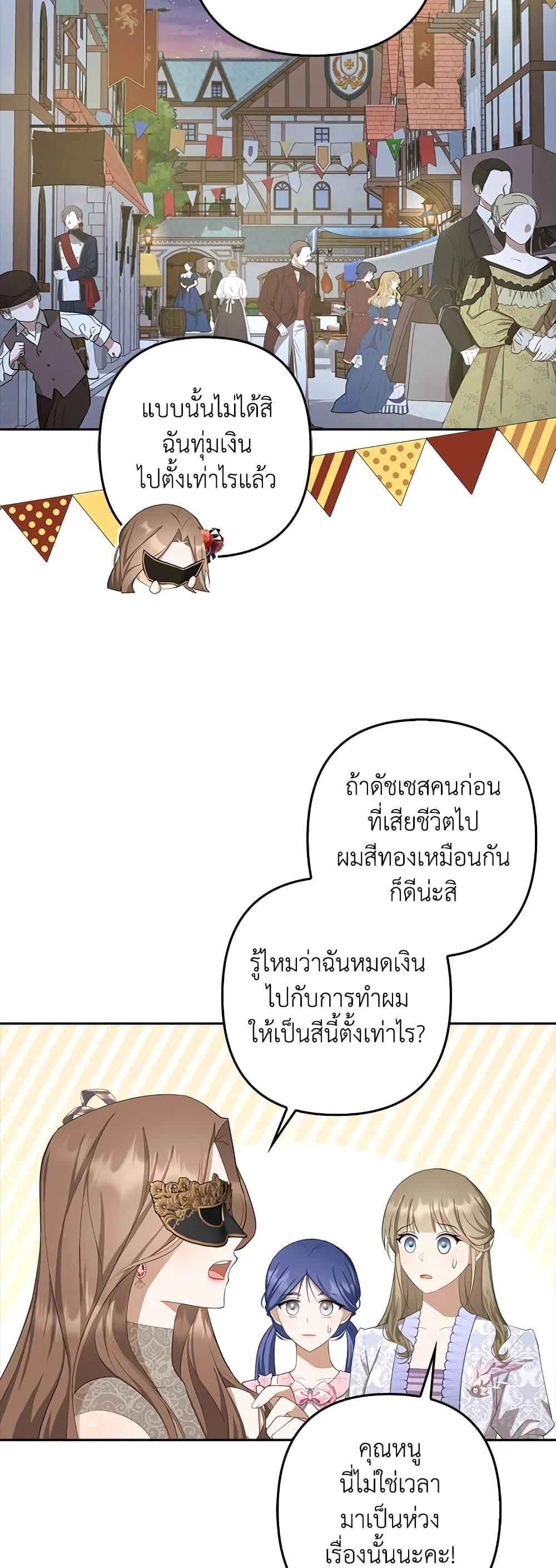 Manga-lc-com อ่านมังงะ อ่านการ์ตูน ออนไลน์ ฟรี A Con Artist But That’s Okay ตอนที่ 1 2 3 4 5 6 7 8 9 10 11 12 13 14 ฟรี ไม่มีโฆษณา Manga-lc - อ่าน มังงะ อ่าน การ์ตูน ออนไลน์ อ่านมังงะ ฟรี