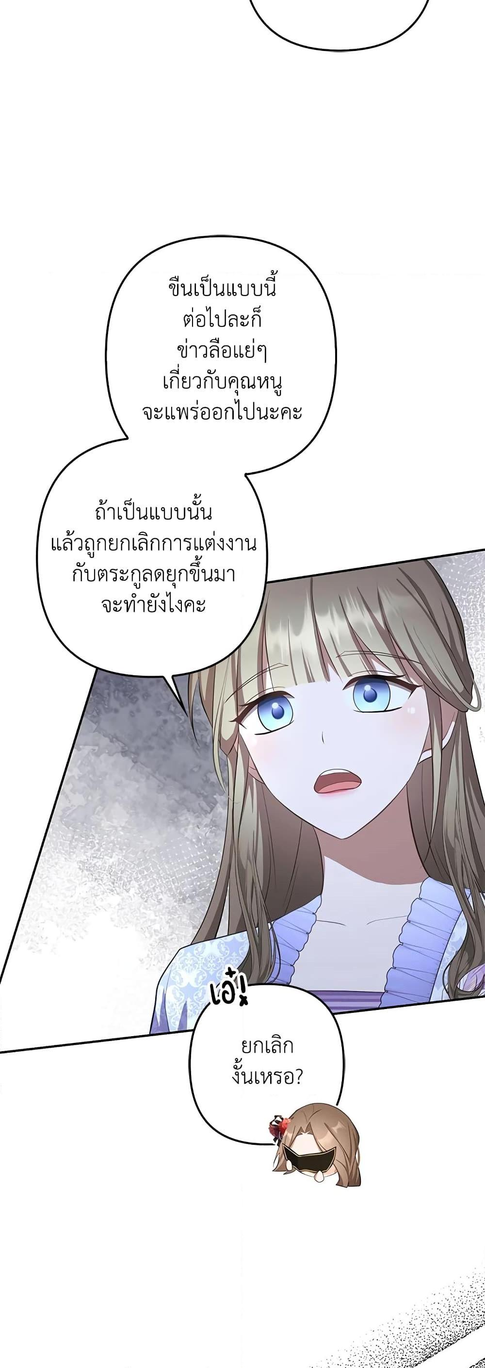 Manga-lc-com อ่านมังงะ อ่านการ์ตูน ออนไลน์ ฟรี A Con Artist But That’s Okay ตอนที่ 1 2 3 4 5 6 7 8 9 10 11 12 13 14 ฟรี ไม่มีโฆษณา Manga-lc - อ่าน มังงะ อ่าน การ์ตูน ออนไลน์ อ่านมังงะ ฟรี