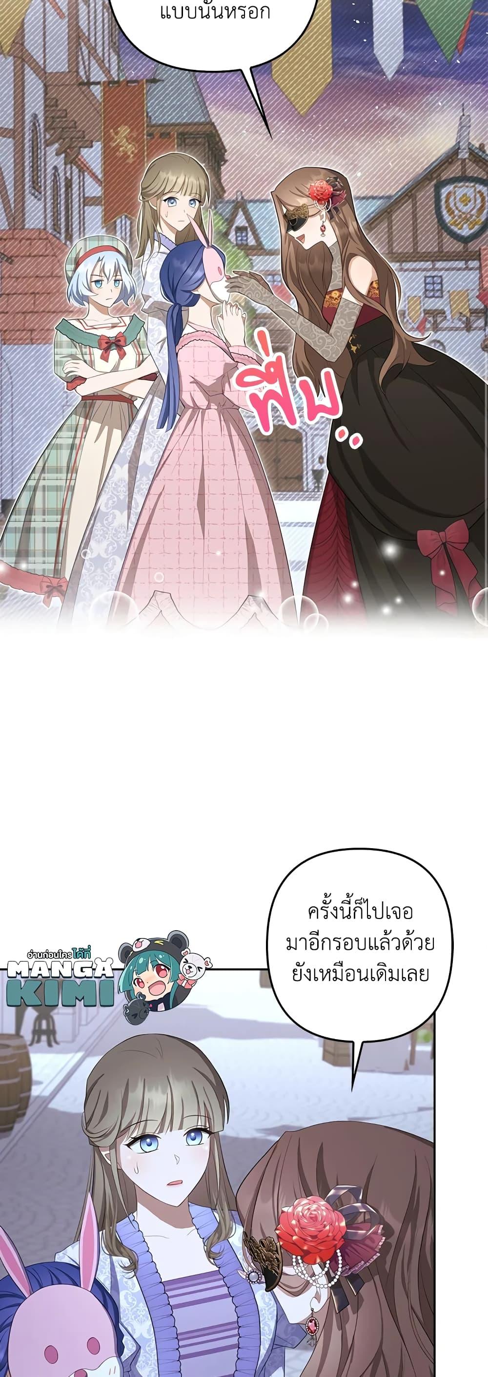 Manga-lc-com อ่านมังงะ อ่านการ์ตูน ออนไลน์ ฟรี A Con Artist But That’s Okay ตอนที่ 1 2 3 4 5 6 7 8 9 10 11 12 13 14 ฟรี ไม่มีโฆษณา Manga-lc - อ่าน มังงะ อ่าน การ์ตูน ออนไลน์ อ่านมังงะ ฟรี