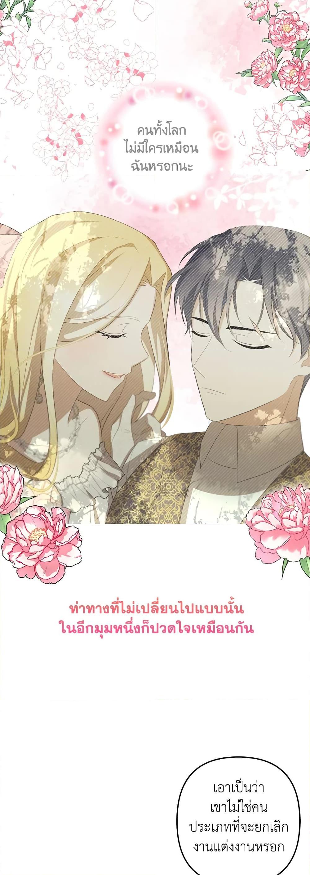 Manga-lc-com อ่านมังงะ อ่านการ์ตูน ออนไลน์ ฟรี A Con Artist But That’s Okay ตอนที่ 1 2 3 4 5 6 7 8 9 10 11 12 13 14 ฟรี ไม่มีโฆษณา Manga-lc - อ่าน มังงะ อ่าน การ์ตูน ออนไลน์ อ่านมังงะ ฟรี