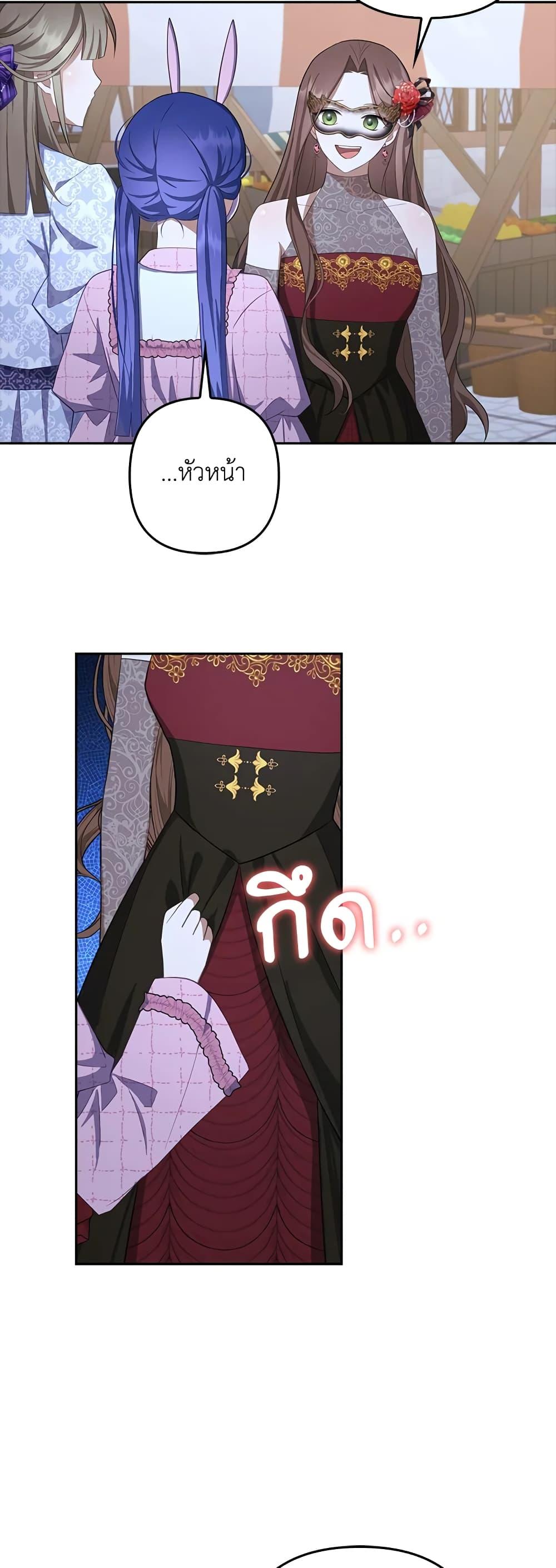Manga-lc-com อ่านมังงะ อ่านการ์ตูน ออนไลน์ ฟรี A Con Artist But That’s Okay ตอนที่ 1 2 3 4 5 6 7 8 9 10 11 12 13 14 ฟรี ไม่มีโฆษณา Manga-lc - อ่าน มังงะ อ่าน การ์ตูน ออนไลน์ อ่านมังงะ ฟรี