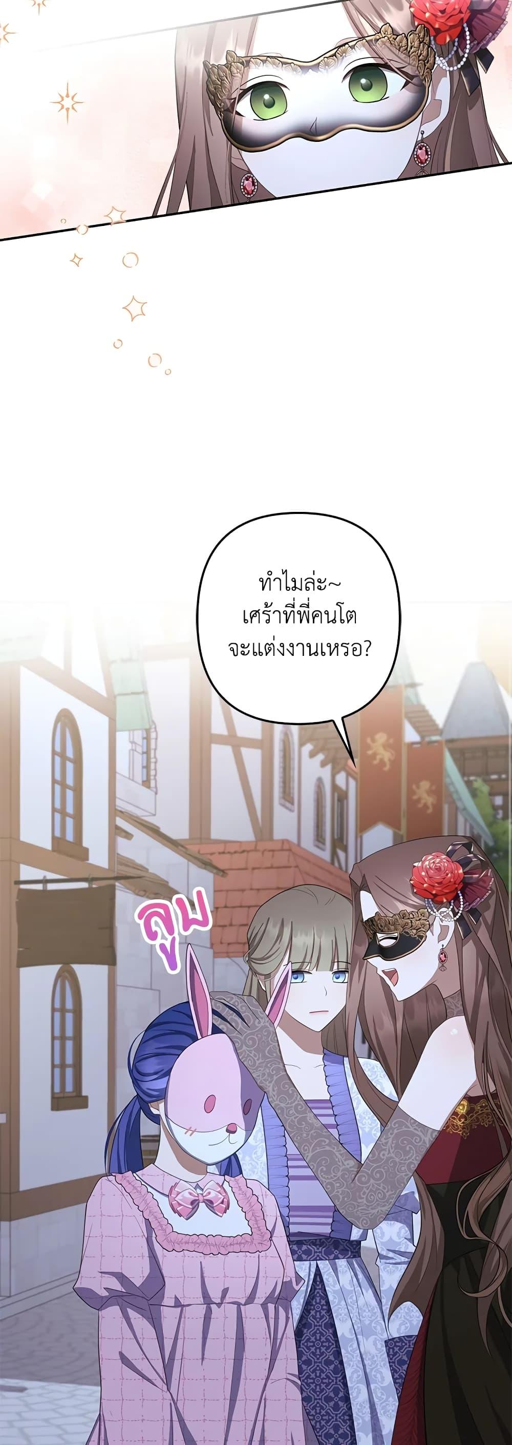 Manga-lc-com อ่านมังงะ อ่านการ์ตูน ออนไลน์ ฟรี A Con Artist But That’s Okay ตอนที่ 1 2 3 4 5 6 7 8 9 10 11 12 13 14 ฟรี ไม่มีโฆษณา Manga-lc - อ่าน มังงะ อ่าน การ์ตูน ออนไลน์ อ่านมังงะ ฟรี